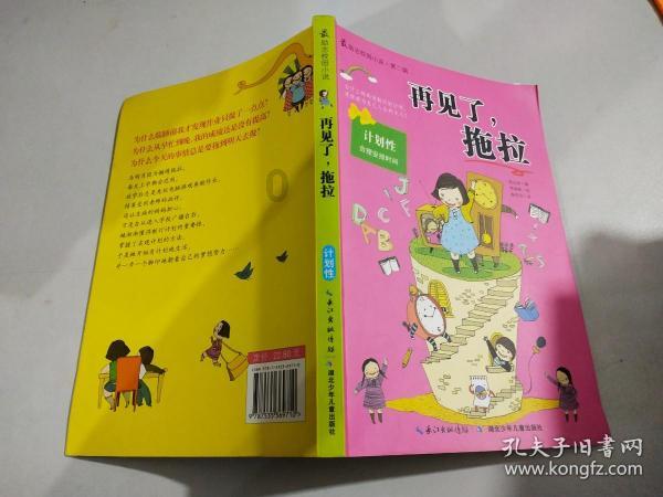 字母哥唯一拿到媒体投票满票，约基奇99票恩比德98票